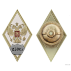 Знак Ромб об окончании МВОКУ Московское Высшее Военное Командное Училище