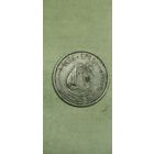 Катар 50 дирем