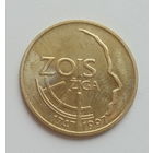 Словения 5 толар 1997 год 250 лет Зоис Жига 1747-1997 нечастая
