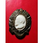 Ленин- друг детей.20-е годы. Оксидированная латунь. Мрамор.Булавка.