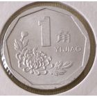Китай. 1 цзяо 1997 года.