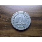 Индонезия 100 рупий 1973