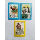 Календарик карманный 1987 год.Филателия.