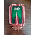 Знак олимпиада-80. С рубля.