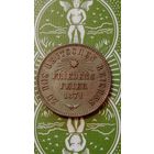 Германия Баден 1 крейцер 1971 победа над Францией