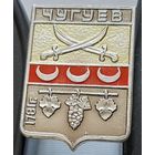 Чугуев. Ан-30