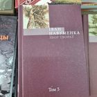 Навуменка І. Сасна пры дарозе. Вецер у соснах. Збор твораў. Том 5