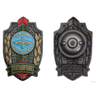 Знак Пограничник Авиации Погранвойск