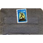 СССР, 1960, За всеобщее и полное разоружение,   1м, гашен