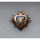 За самаадданую службу.