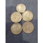 Рубли Юбилейные СССР