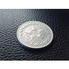 50 копеек 1922