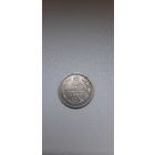 10 коп 1908, встречается реже