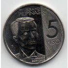 РЕСПУБЛИКА ФИЛИППИНЫ 5 ПИСО 2018