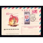 Художественный маркированный конверт СССР со спецгашением N 12290 (03.08.1977) АВИА  XX лет космической эры