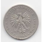 НАРОДНАЯ РЕСПУБЛИКА ПОЛЬША. 20 ЗЛОТЫХ. ПОГОДОВКА. Цена за одну монету.