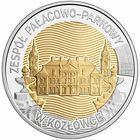 5 злотых 2026 Польша  UNC НОВИНКА. Откройте для себя Польшу - Дворцово-парковый комплекс в Козлувке
