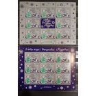 Марки Беларуси 2005 года. РЕДКОСТЬ! Комплект листов с Новым годом и Рождеством Христовым! КМ638, каталог 100евро