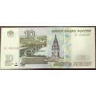 10 рублей 1997 (мод. 2001), серия кС - Россия - UNC