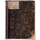 Бирюков П.И.  Лев Николаевич Толстой. Биография. /По неизданным материалам (Воспоминания и письма Л. Н. Толстого)/.Том II. 1908г.