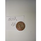 10 копеек 1939 СССР РАСПРОДАЖА