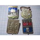 Города, 4 значка/21 с рубля!