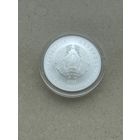 20 рублей Славянка, 2023 год серебро