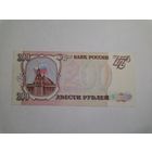 200 рублей 1993 МЕ