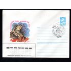 Художественный маркированный конверт СССР со спецгашением N 85-457 (20.09.1985) 50 лет Астрономическому совету Академии наук СССР