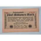 1923 год  Германия 5 000 000
