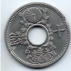 ВЕЛИКАЯ ЯПОНСКАЯ ИМПЕРИЯ 10 СЕНОВ 1933. Хирохито (Сёва).