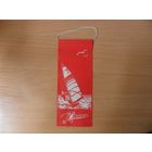 Вымпел времён СССР