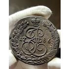 5 копеек 1786 КМ с МЦ.Кладовая.Состояние!