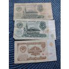 1 рубльСССР