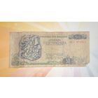 Греция 50 драхм 1978г