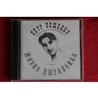 Петр Лещенко - Жизнь цыганская CD 1 (1994, CD)