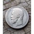 Рубль 1896 АГ