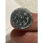 КОПЕЙКА ПЕТРА 1712