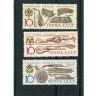 СССР 1991. Музыкальные инструменты