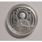 10 рублей 2008 год