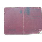 1951 г.  Членский билет профессионального союза работников высшей школы и научных учреждений