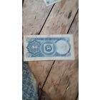 МАЛАЙЗИЯ 1 ринггит