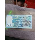 500 тенге