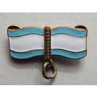 Колодка к медали "Медаль материнства" II степени.