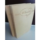 Ф.Тютчев. Сочинения в 2 томах (комплект из 2 книг)