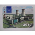 Календарик 2014 г. Белорусская АЭС.