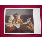 М.И. Глинка в период сочинения оперы " Руслан и Людмила " Репин. 1963 г. Чистая.