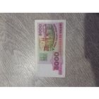 5000 рублей РБ