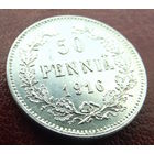 Финляндия в составе РИ. 5 пенни 1916