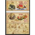 Украина 2003. Путь из варяг в греки, корабли 2марки+купон (305к)